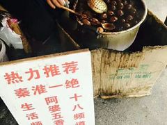 -阿婆五香蛋(水游城店)