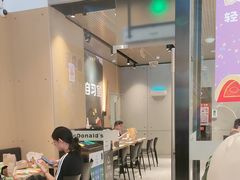 -麦当劳(北亭广场分店)