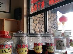 -山妹子铁锅炖