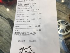 -厝内小眷村(西单大悦城店)