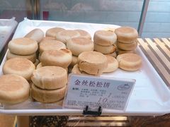 -苹果花园(龙漕路店)