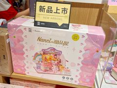 -九木杂物社(运河上街店)