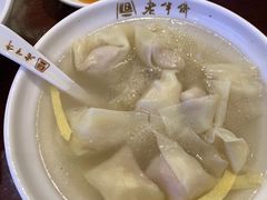 -老半斋(福州路店)