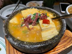 咕嘟肉沫包浆豆腐-云海肴·汽锅鸡·云南菜(高德置地店)