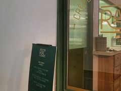-RAC BAR(安福路店)