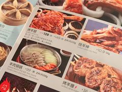 -西贝(吴江路湟普汇店)