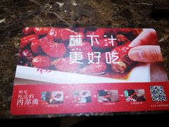 -郑喜旺烧烤(郑州总店)