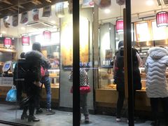 门面-拾味中点(泺文路店)