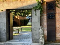 -江南荣庄