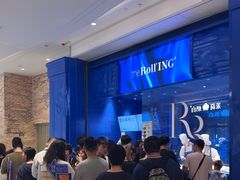 -the Roll'ING手作瑞士卷专门店(卓悦中心店)