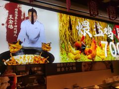 -头上红煨盐鸡·非遗院子餐厅