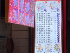 -银记肠粉店(广钢店)
