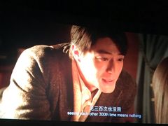 -博纳国际影城(铜锣湾激光巨幕杜比店)