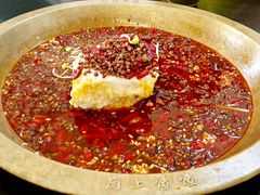 -岗上渣渣老火锅(两路口店)