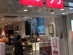 -名创优品(北京新中关购物中心地铁层店)