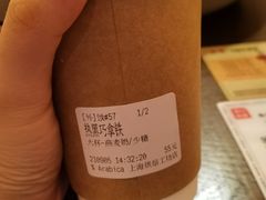 -% Arabica阿拉比卡咖啡烘焙工坊