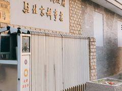 -成都驻京办餐厅(蜀都宾馆店)