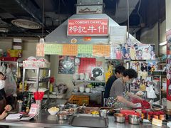 -梓记牛什(總店)