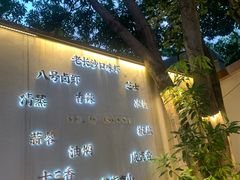 -海岛八号龙虾烧烤田鸡(蓝天路总店)