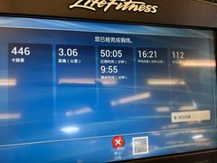 -Fitmula斐嘉健身(省体店)