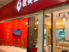 -福州长乐国际机场
