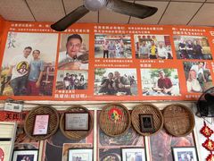 -关氏饮食店
