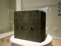 -上海博物馆(人民广场馆)