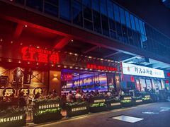 -红盔甲·小龙虾(车公庙店)