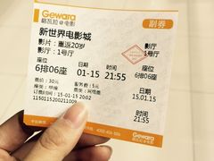 -SFC上影影城(新世界店)