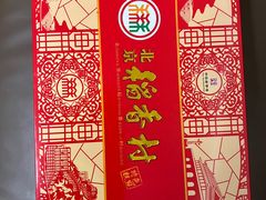 -北京稻香村(天桥乐汇百货商场店)