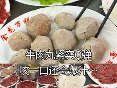 -万祥牛肉火锅(金龙店)
