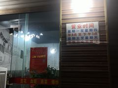 -小杨翘脚牛肉