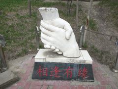 -水磨沟公园