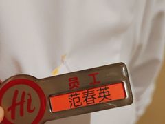 -海底捞火锅(天通苑华联店)