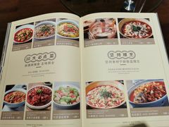 菜单-懒人盐府人家(航天桥店)