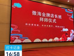 -合肥海汇假日酒店
