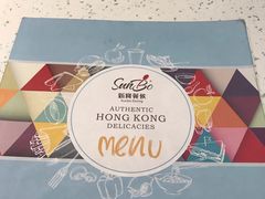 -新宝餐厅(流塘店)