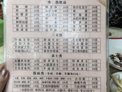 -沙溪兄茶餐厅