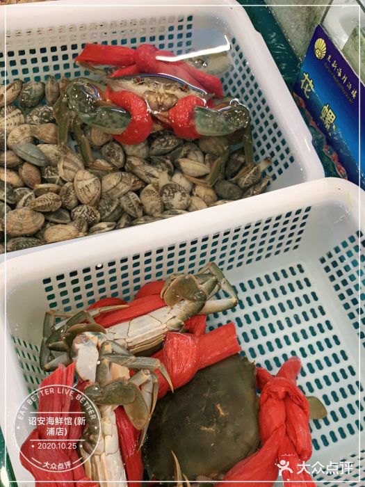 诏安海鲜馆(新浦店)图片
