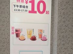 -吉野家(保利广场店)