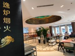 -北京天安门逸扉酒店