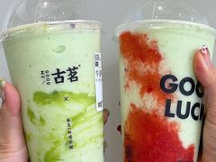 -古茗(吉祥北街店)