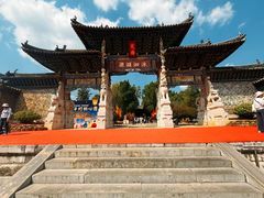 -建水文庙