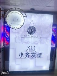 -小齐发型Star·Salon