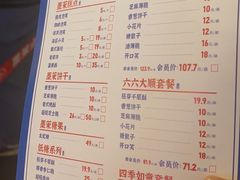 -墨茉点心局(国金街店)