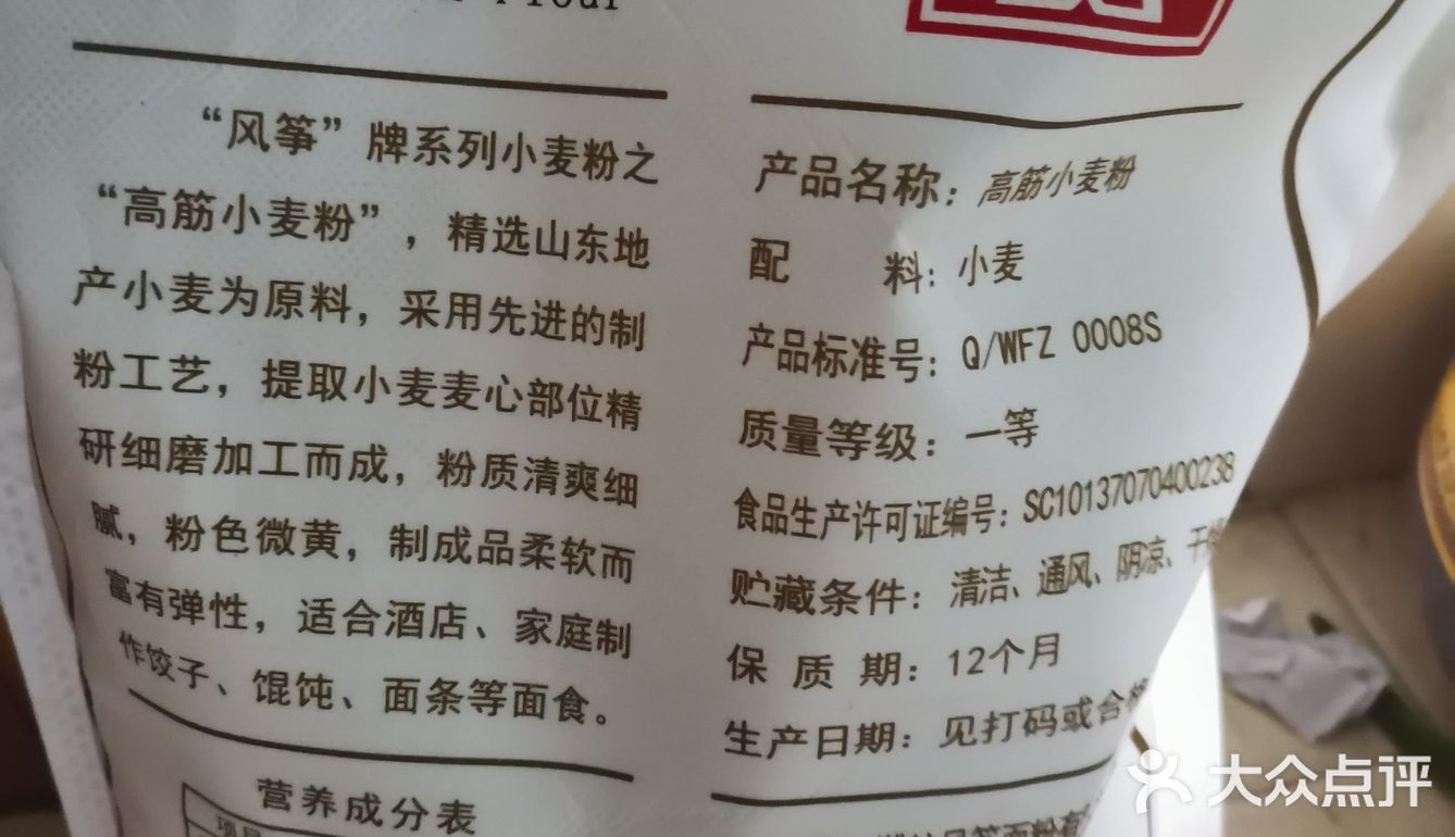 单独使用玉米面粉一般很难成型