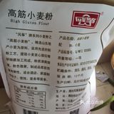 单独使用玉米面粉一般很难成型
