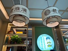 -老淮滨-蚌埠非遗小吃(淮河路店)