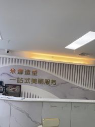 -米娜护肤造型