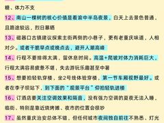 -黄桷坪涂鸦艺术街